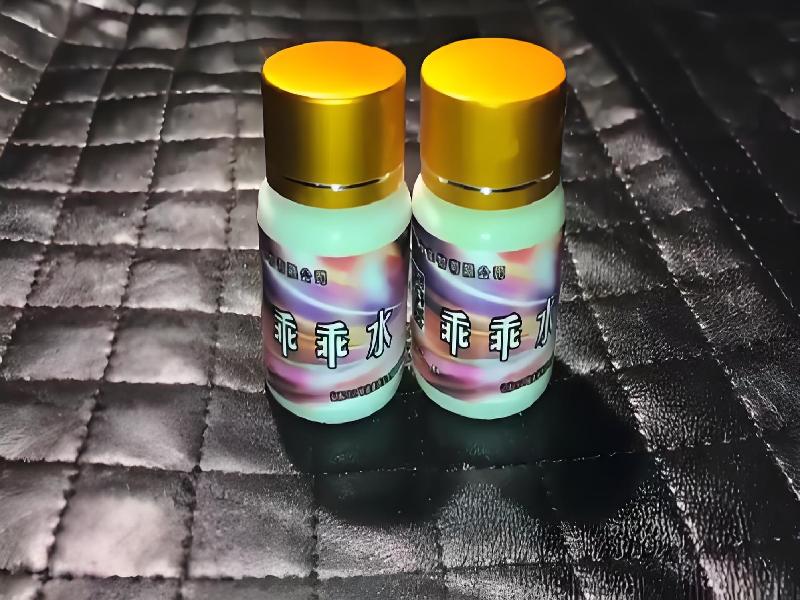 成人催药迷用品2935-uCL型号